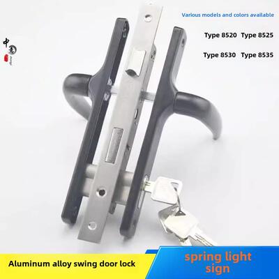 春光牌铝合金门锁8530断桥铝平开门执手把手锁插芯锁8520阳台门锁