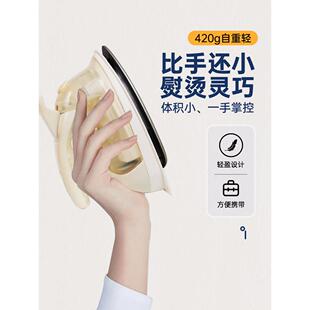 乐时及物迷你蒸汽电熨斗小型家用旅行出差烫斗宿舍熨烫机全球电压