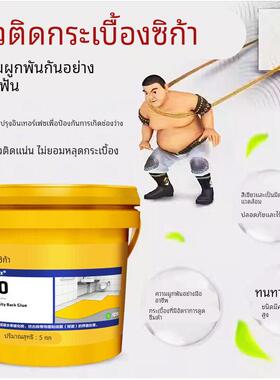 西卡瓷砖背胶瓷砖背涂胶强效玻化砖墙地砖超强粘接剂上墙桶装5kg