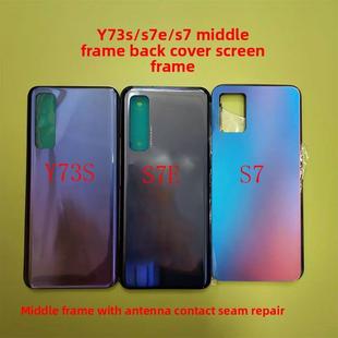 适用于Y73S S7E后盖S7中框前框网框后盖中壳电池盖