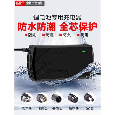 防水锂电池充电器48V折叠电动代驾车智能36V滑板车单车电瓶代步车
