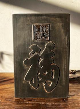 五帝福康熙福研学课堂非遗活动金石拓片体验砖雕刻拓版手工喜庆