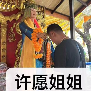 泰北原庙古巴阿里雅察孔雀王许愿姐姐供奉型摆件女神雕像