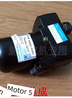 鑫豪劲工65/75-8-9轮式挖掘机配件 雨刮电机总成ZD2231雨刷刮水器