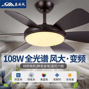 森林风变频静音风扇灯餐厅家用吊扇灯 客厅风扇吊灯 北欧带灯吊扇