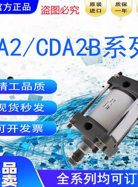 SMC标准气缸CA2/CDA2B40/50/63/80/100-25-75-200-300-400Z大推力