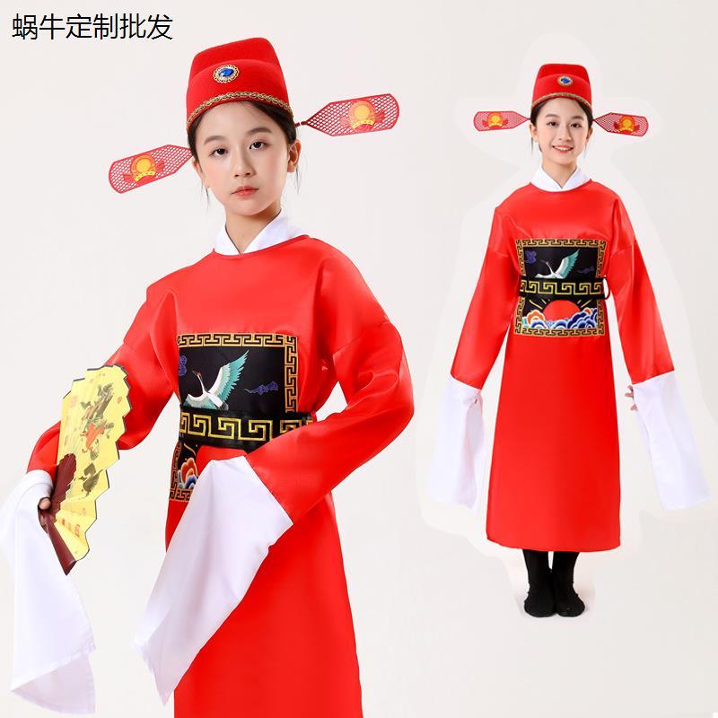 女驸马演出服儿童状元服