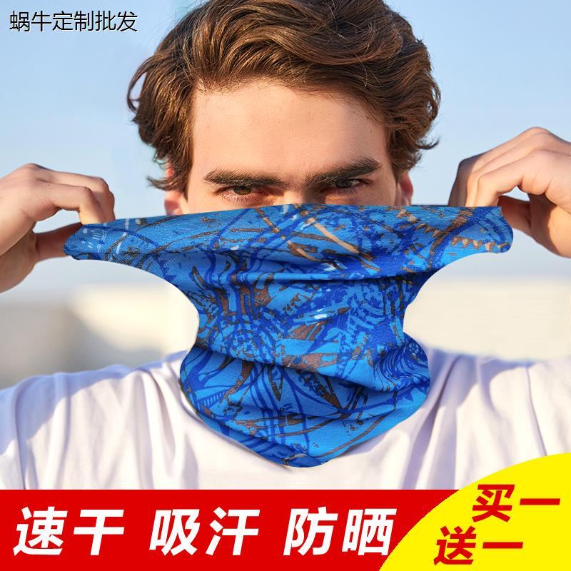 防晒面罩男夏季骑行魔术图片