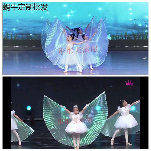 小风筝演出服儿童肚皮舞
