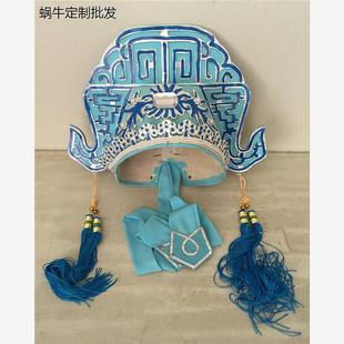 梁山伯帽子祝英台帽子小生头饰盔头豫剧京剧黄梅戏越剧戏曲戏剧