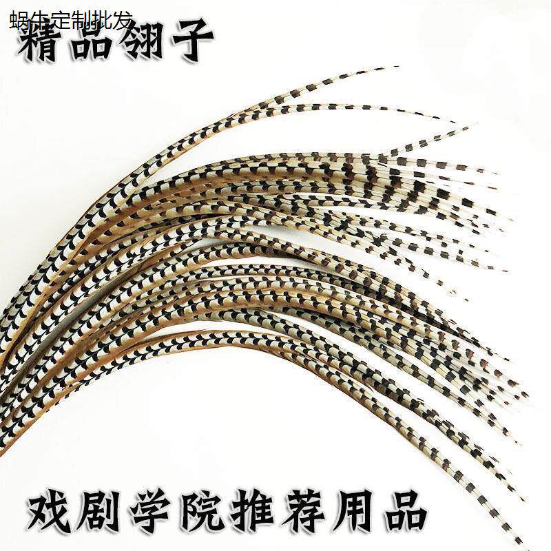 孙悟空花旦头饰鸡翎子紫