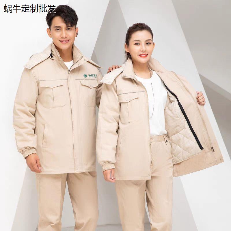 国家电网纯棉工作服棉衣