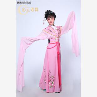 新款戏服小旦女戏服戏曲黄梅戏七仙女小姐古装演出服舞台公主