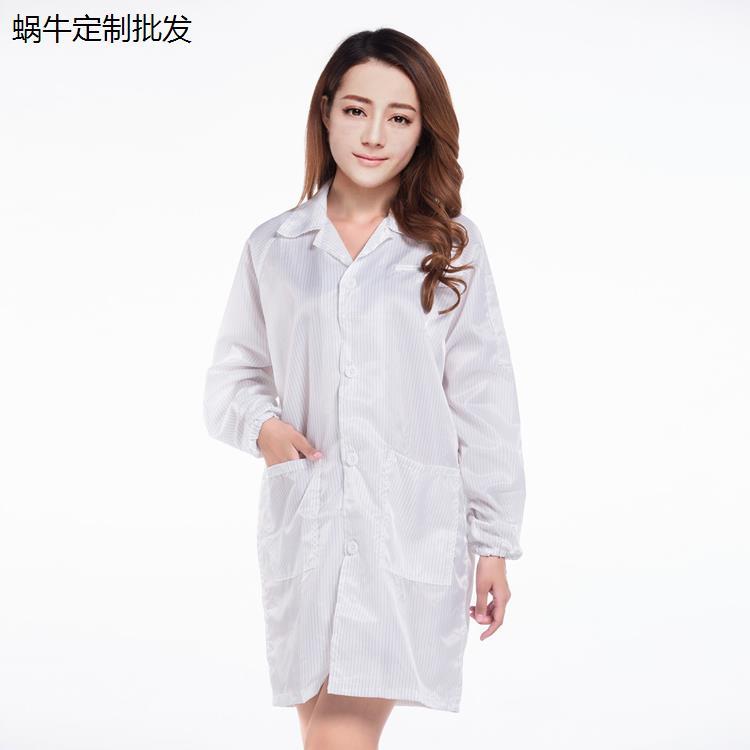 净化室防静电衣服无尘服