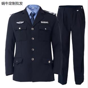保安服套装男冬装制服春秋宝安物业安保西服制服工作冬四季服