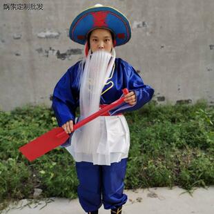 戏剧秧歌演出用品渔夫衣服服装渔翁船夫胡子帽子划船船桨道具