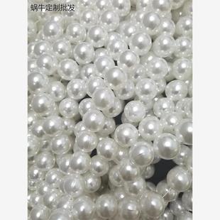 戏剧帽子配件珠子白色空心双孔凤冠大皮珠头饰零件