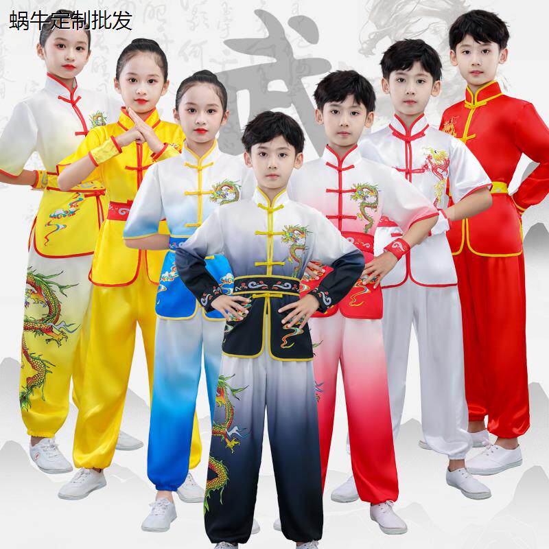 儿童武术服太极练功表演