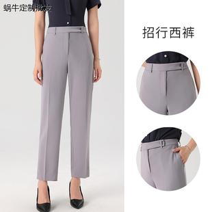 2023新款招行行服工装西裤女灰色工作服直筒九分裤
