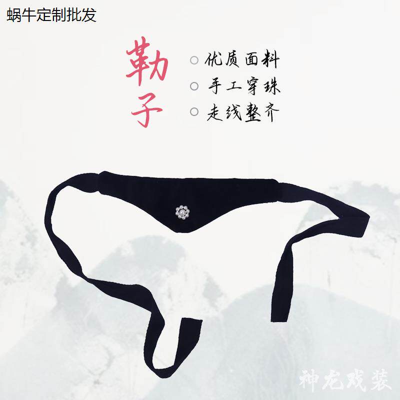 戏曲老旦头饰额头包头