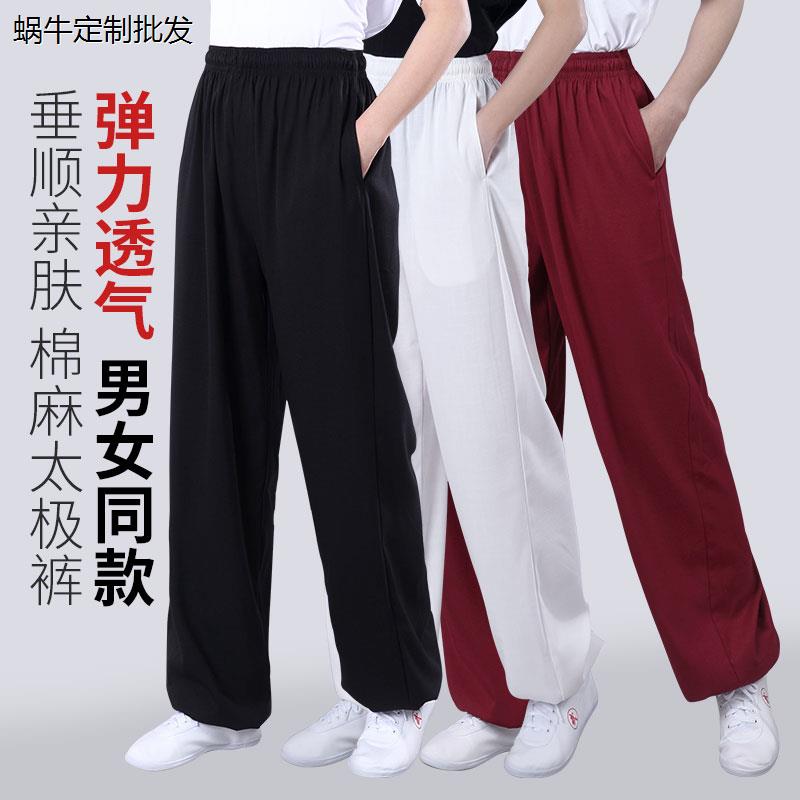 太极裤男女夏季棉麻透气