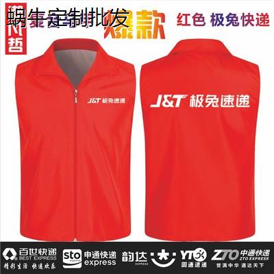 快递工作服夏装季男女短