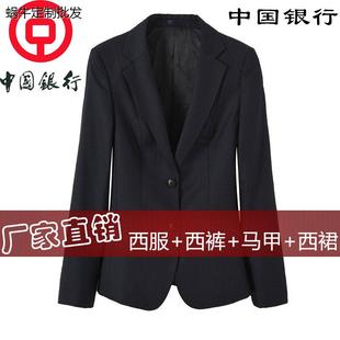 中行西装外套新款行服女士红蓝条纹工作服职业装工装裤子套装
