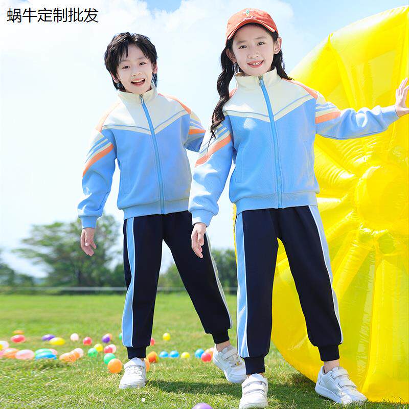 幼儿园园服秋季套装儿童