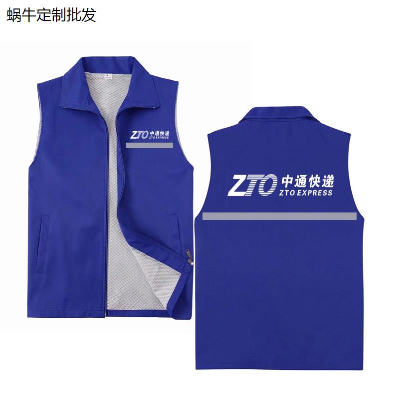 快递马甲反光条工作服定