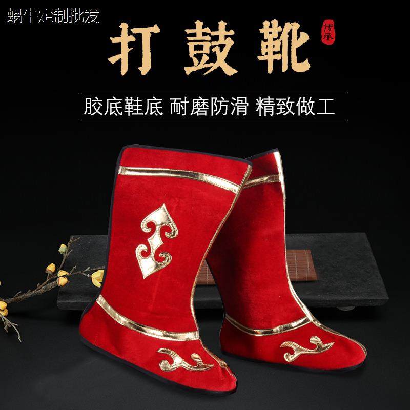 新疆民族舞鞋戏曲打鼓鞋