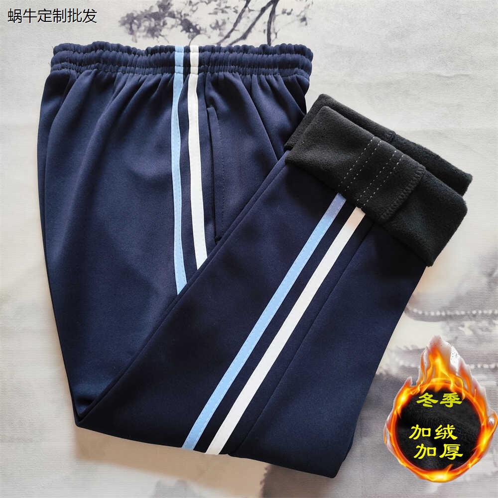 冬季加绒两条杠白浅蓝色