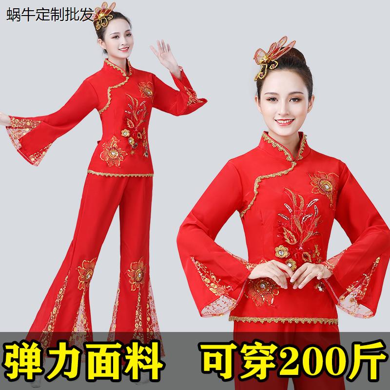 新款秧歌服女套装中老年