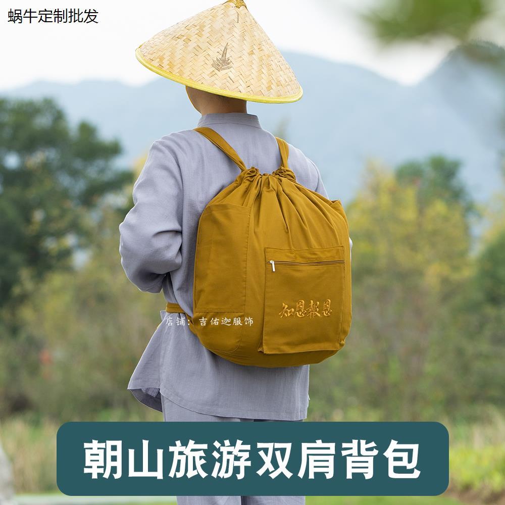 四季旅行帆布居士包男女