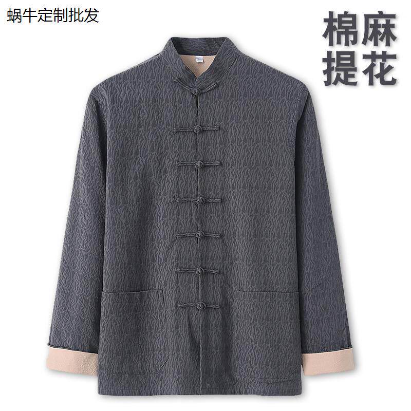 春秋唐装男中老年长袖棉麻外套中国风中式服装老年人衣服居士服男