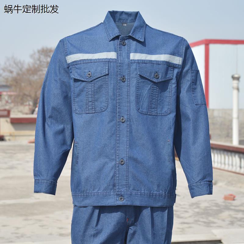 夏季薄款牛仔工作服套装