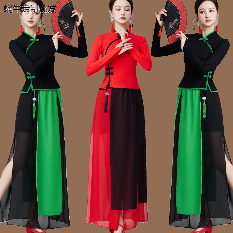 广场舞舞蹈练功服新款古