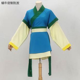新款斜领书童伴读越剧戏服黄梅戏琼剧歌仔戏剧戏曲古装舞蹈演出服