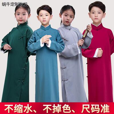 儿童相声大褂服装民国长