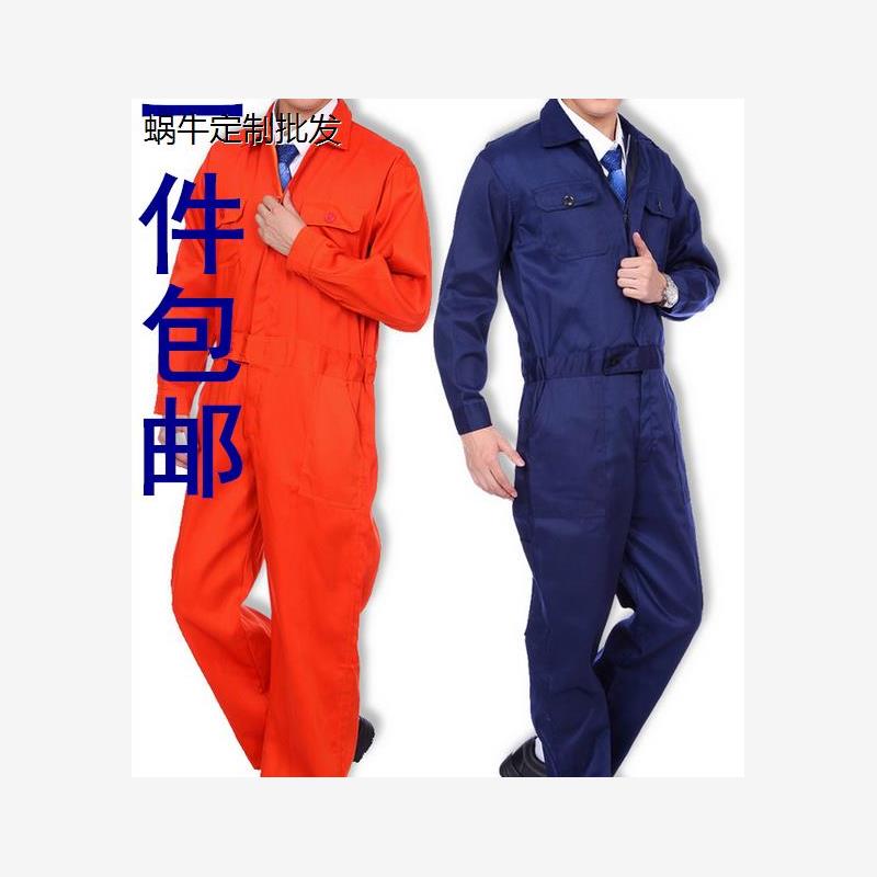 全成涤卡连体工作服套装