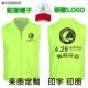 绿动地球429环保服志愿者荧光绿马甲定制义工背心活动工作服