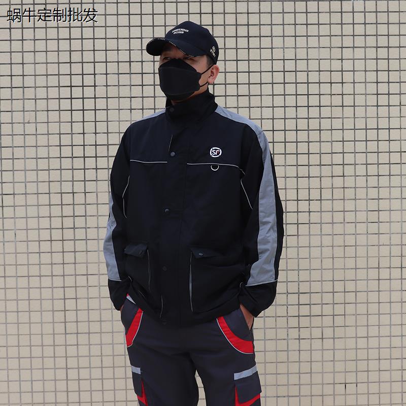 全新老款顺丰工作服外套