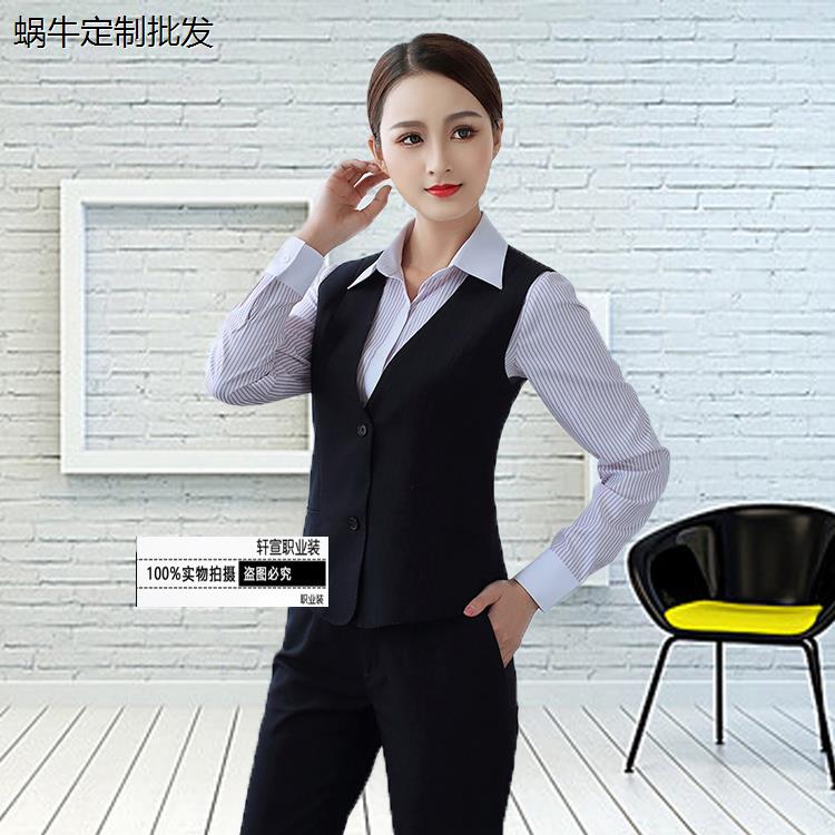 中国工作服马甲女士中西