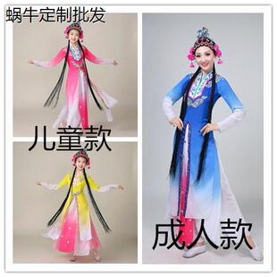 俏花旦演出服小花旦昆曲梨花颂戏曲服饰桃李杯忆青衣服装古典舞蹈