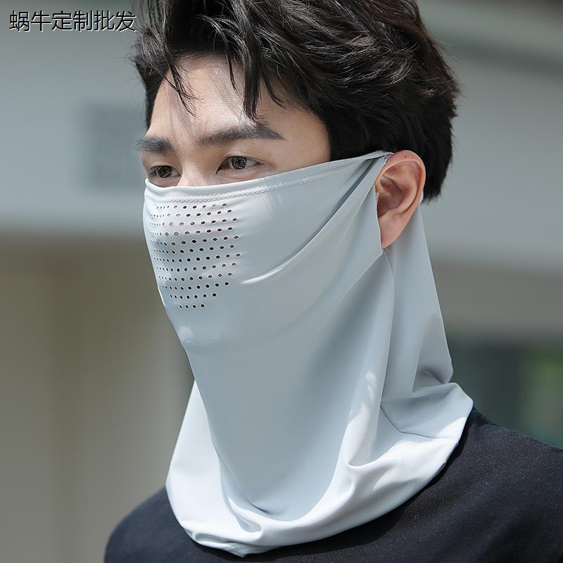 冰丝防晒面罩男士遮阳口图片
