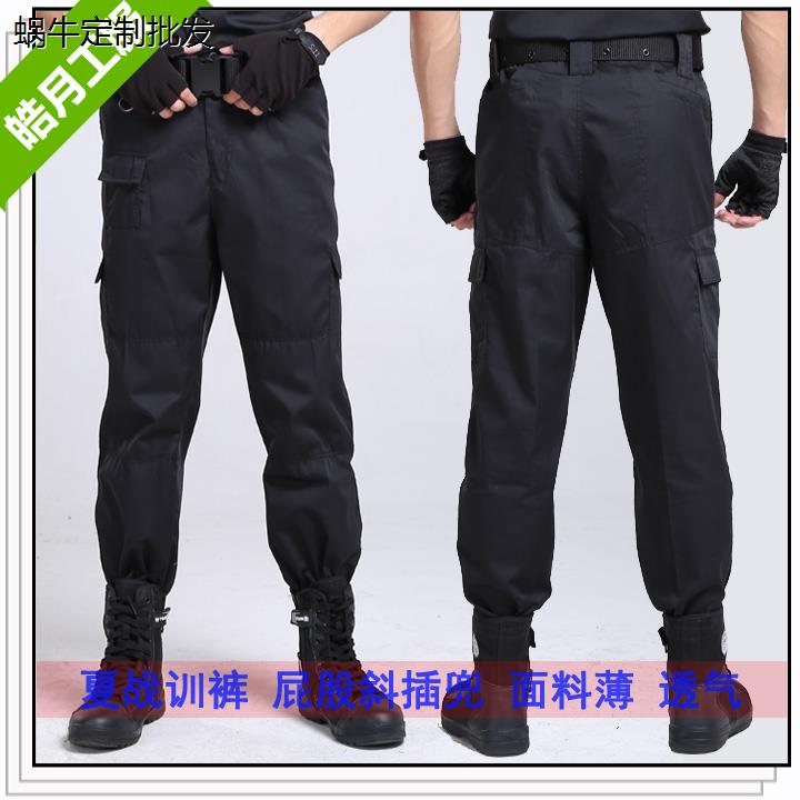 保安夏季战训服裤子户外