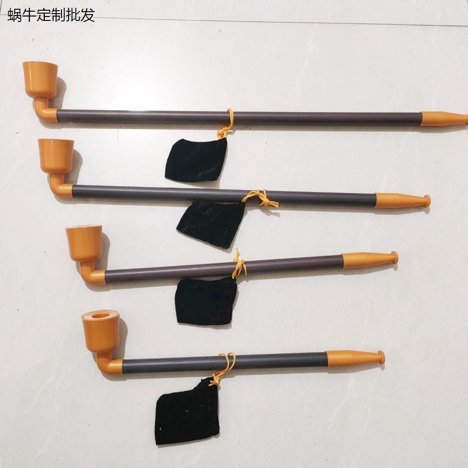 新款媒婆表演烟袋道具旱
