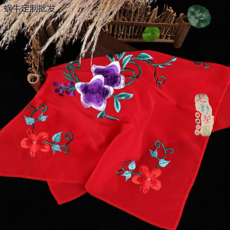 戏曲戏剧手帕 花旦小姐绣花手绢 京剧豫剧越剧小姐丫鬟手绢手巾