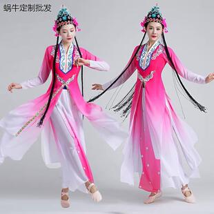俏花旦演出服昆曲梨花颂舞蹈服戏服京剧小花旦戏曲表演服装小红娘