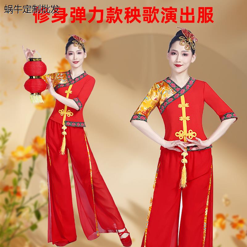 中国风扇子舞蹈服大合唱