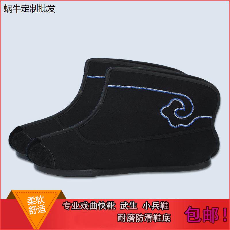 戏曲戏剧京剧快靴平底古